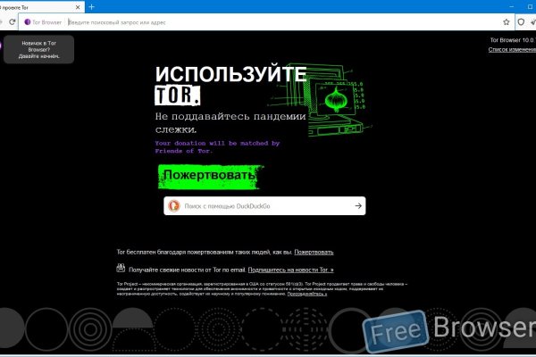 Как попасть на кракен