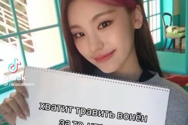 Кракен что там продают
