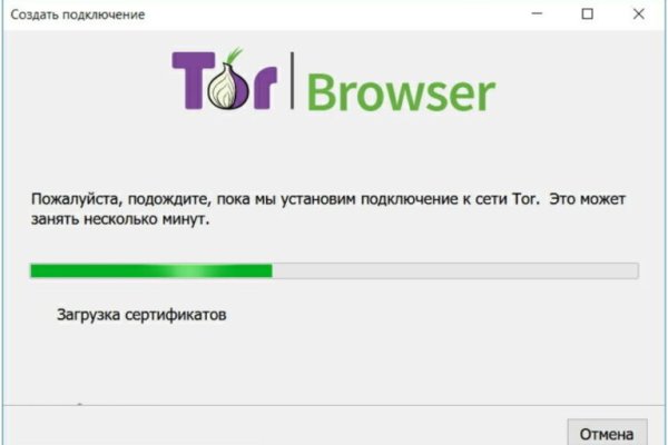 Ссылка на даркнет в тор