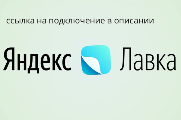 Кракен маркетплейс скачать