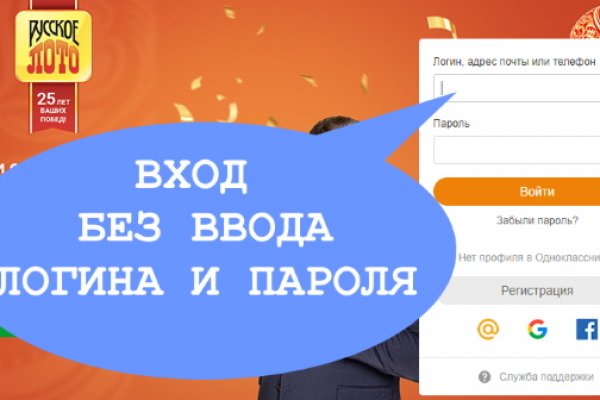 Ссылка на даркнет в тор