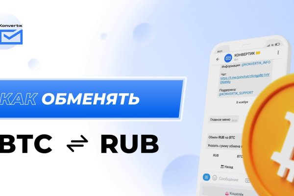 Ссылка на кракен 2krnmarket