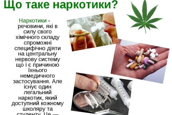 Кракен маркет что это