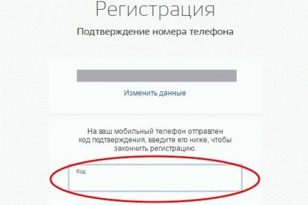 Кракен даркнет рабочая ссылка
