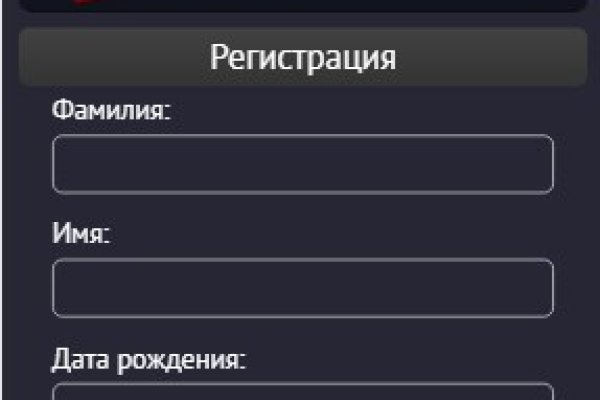 Не входит в кракен пользователь не найден