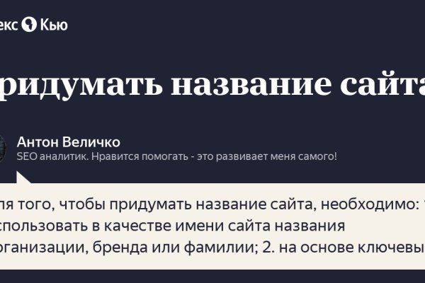 Кракен магазин зеркало