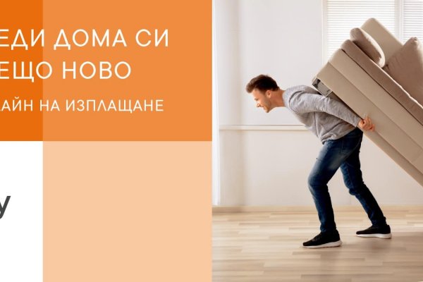Кракен правильная