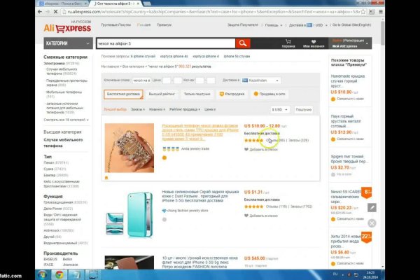 Kraken ссылка tor официальный сайт