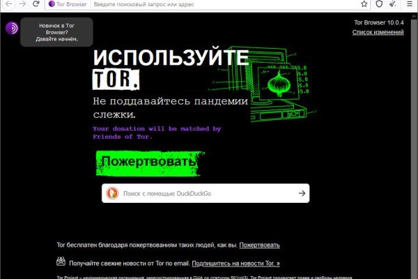 Kraken ссылка зеркало официальный