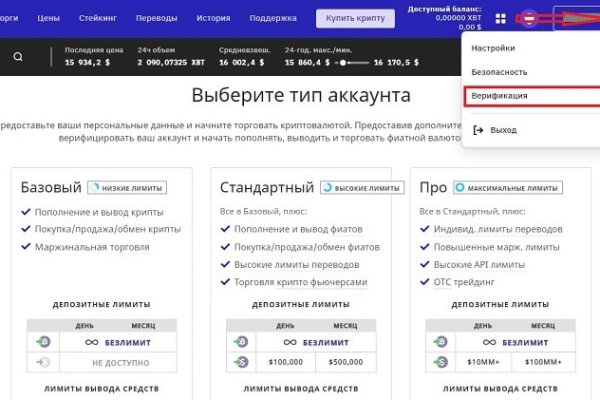 Кракен последние ссылки
