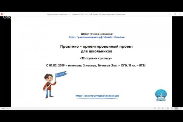Заказать даркнет