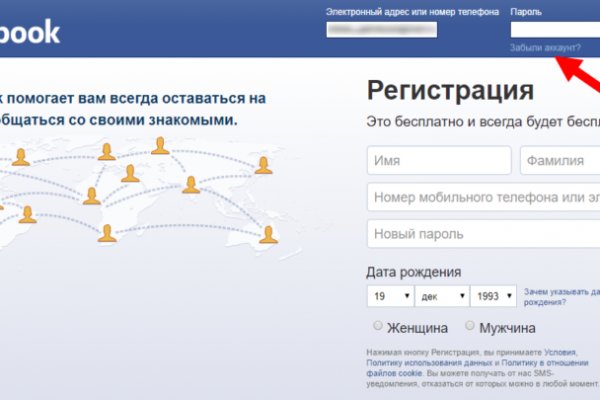 Кракен сайт 18