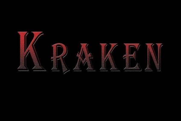 Kraken ссылка для тору
