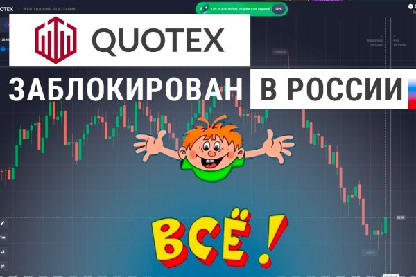 Актуальный домен кракена