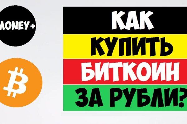 Как зайти на кракен через тор