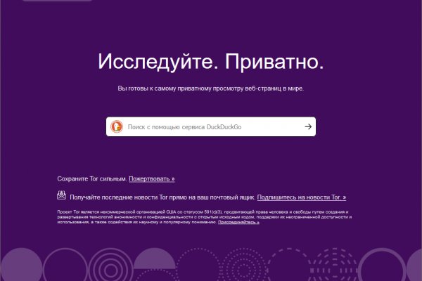 Как зайти на кракен с телефона андроид