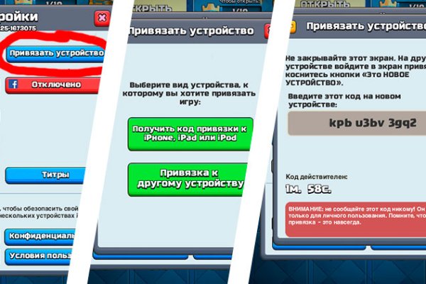 Кракен дарк площадка