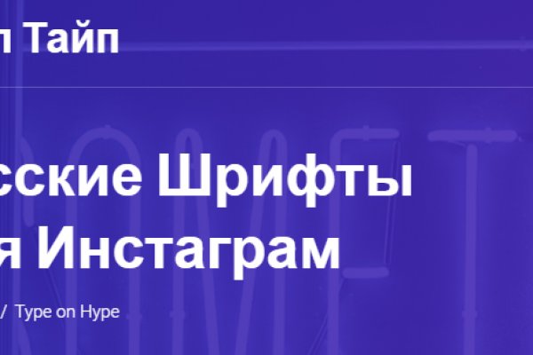 Забыл пароль от кракен