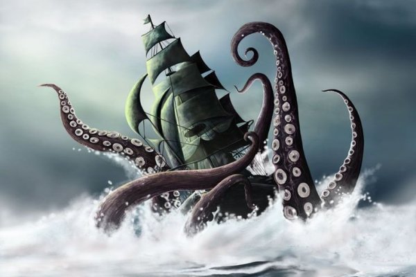 Ссылка на kraken at