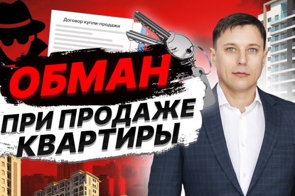 Кракен лучший маркетплейс