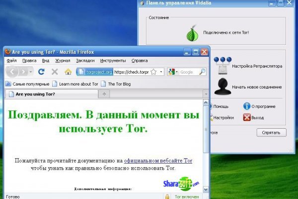 Магазины наркотиков