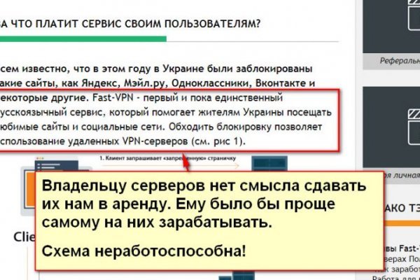 Кракен ссылка onion