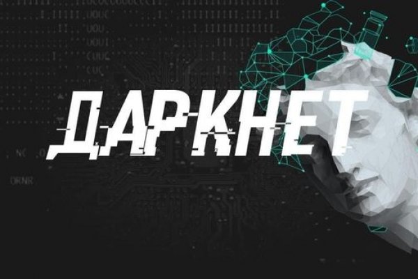 Darknet ссылка кракен kraken014 com