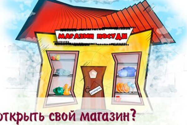 Как восстановить аккаунт на кракене