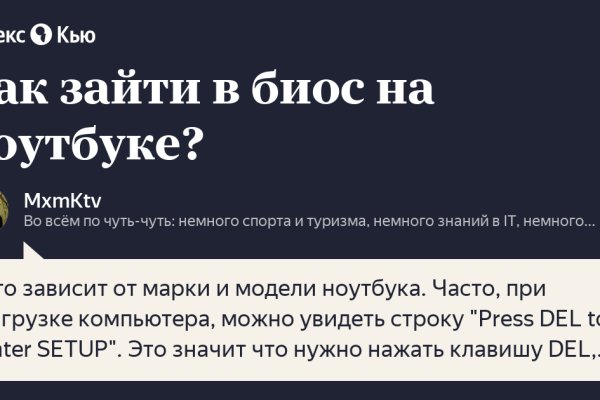 Кракен маркетплейс kr2web in площадка