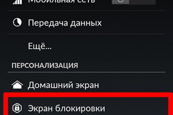 Кракен даркнет 2krnmarket