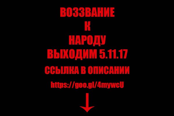 Кракен даркнет рабочая ссылка