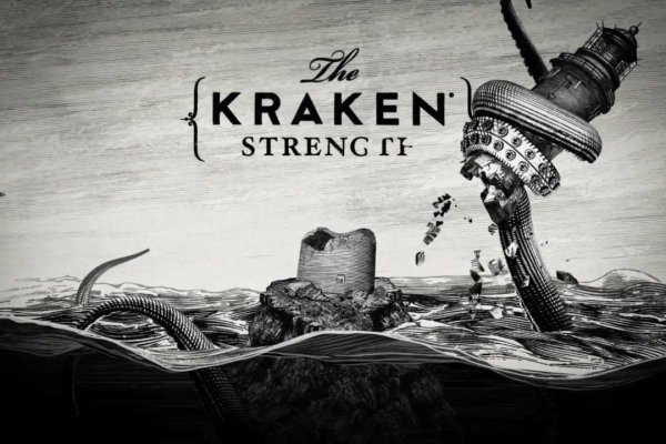 Kraken 20at