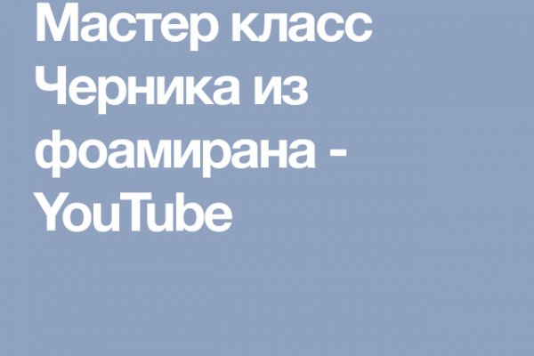 Взломали аккаунт на кракене что делать