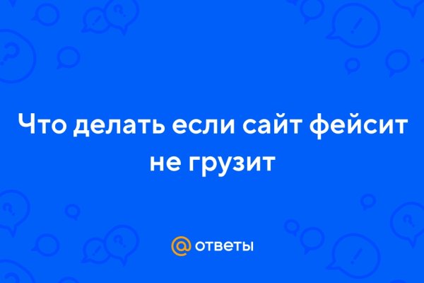 Kraken ссылка для тору