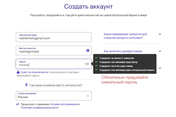 Кракен маркетплейс купить порошок