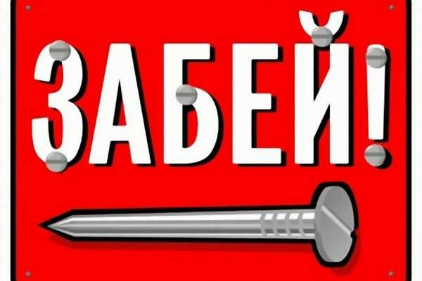 Кракен интернет