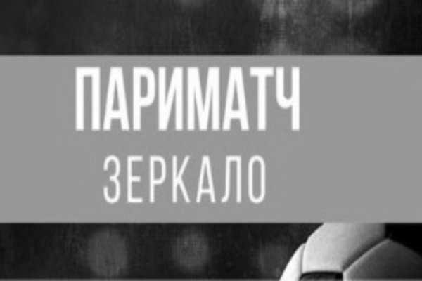 Кракен магазин даркнет