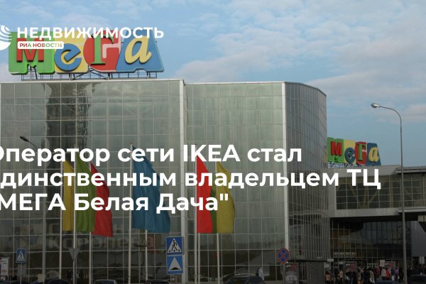 Взломали аккаунт на кракене что делать