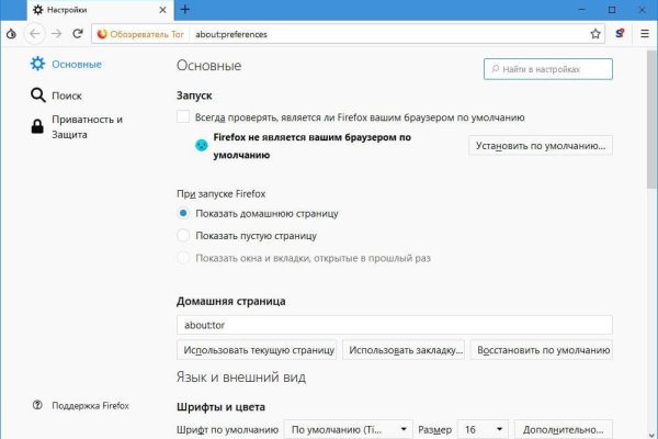 Кракен даркнет скачать