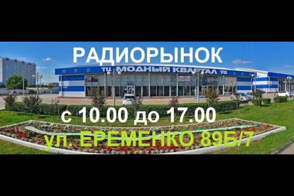 Кракен зеркало москва