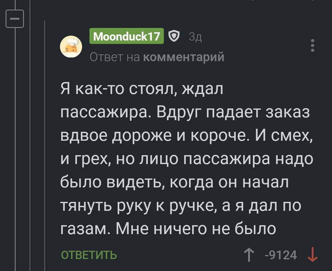 Кракен сайт kr2web