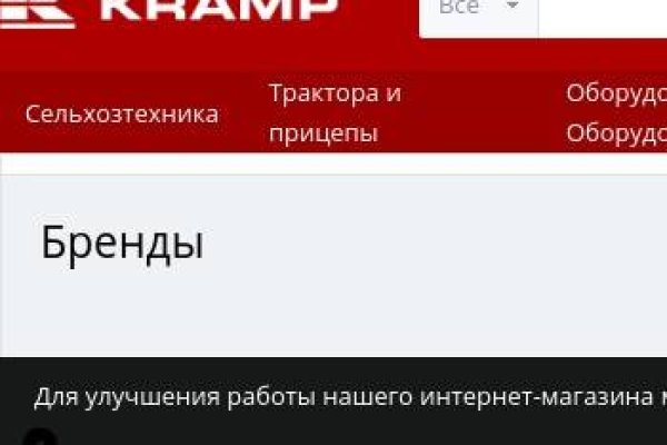 Кракен регистрация