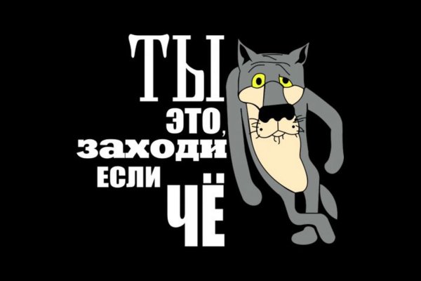 Кракен это современный даркнет