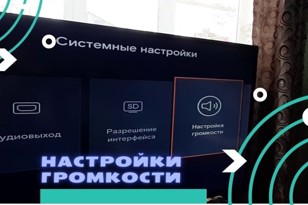 Ссылка на кракен тор kr2web in