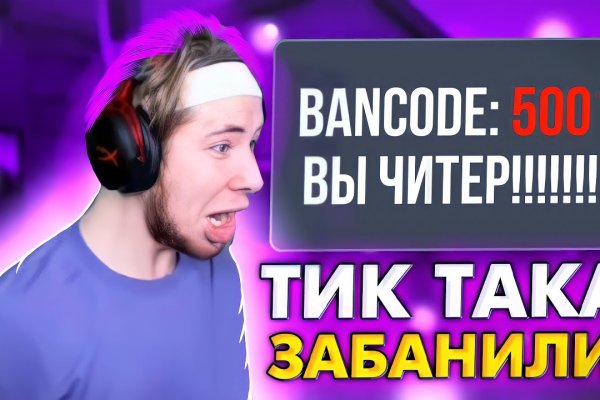 Кракен маркет даркнет скачать