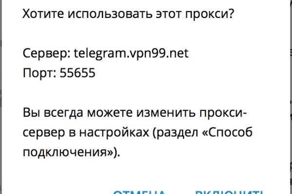 Kraken market зеркала