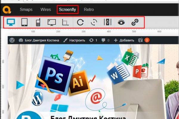 Ссылки на кракен блэкспрут