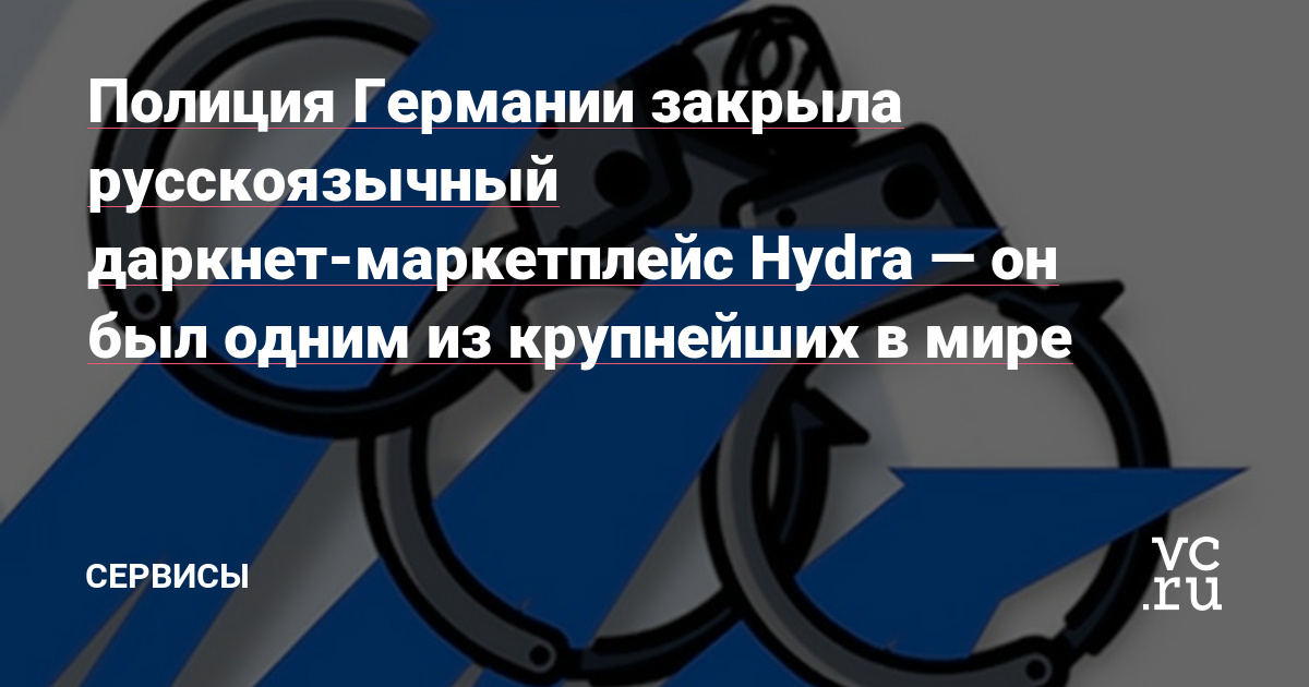 Kraken 4 ссылка